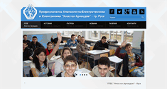 Desktop Screenshot of electroschool.com